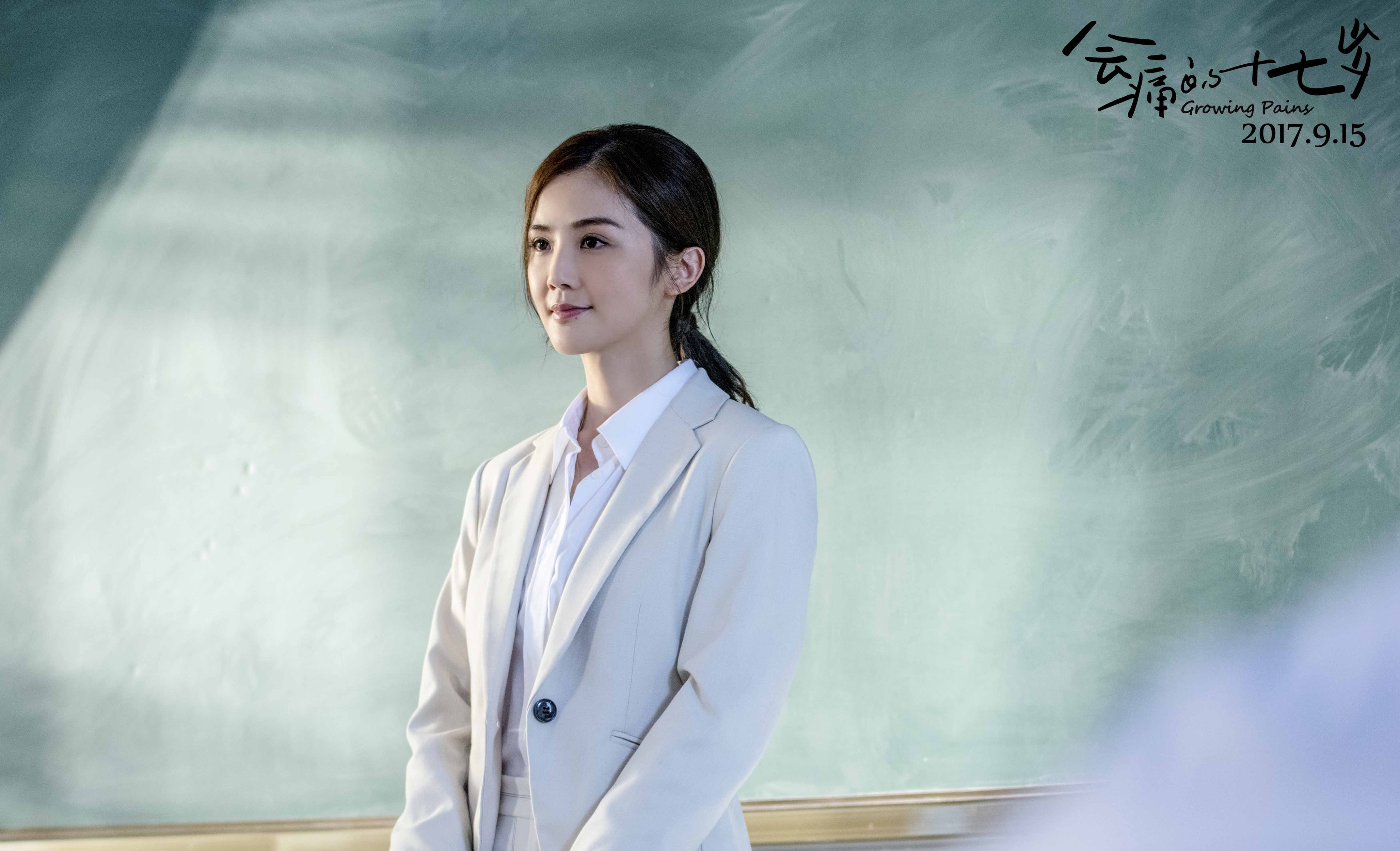 电影会痛的十七岁人物精美剧照海报大全