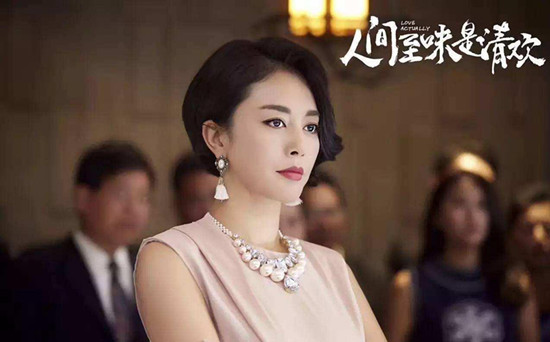 人间至味是清欢唯美剧照