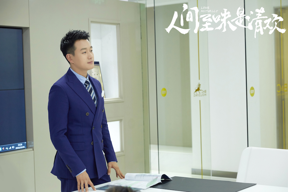 佟大为人间至味是清欢剧照