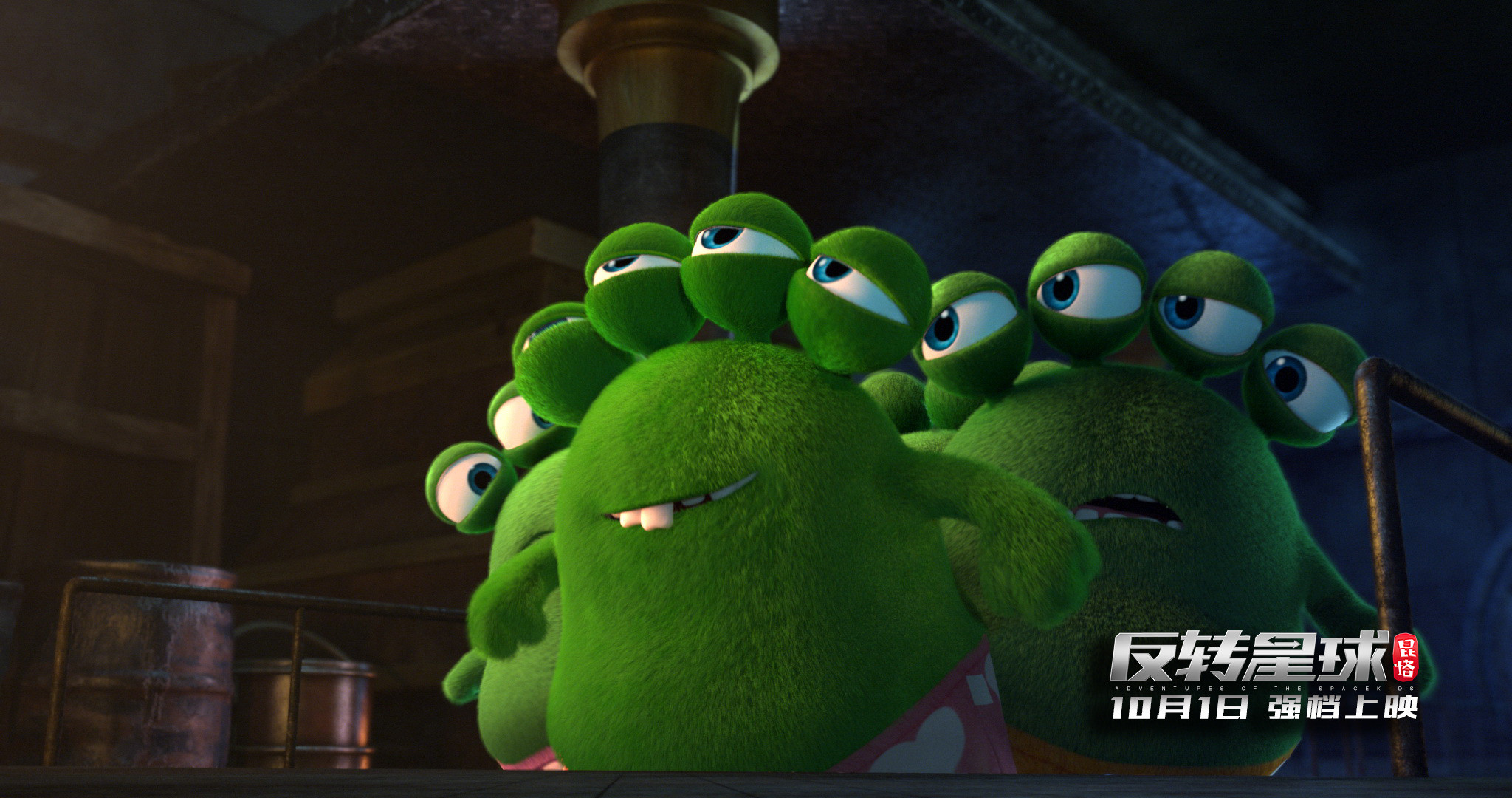 昆塔反转星球超高清无水印剧照海报