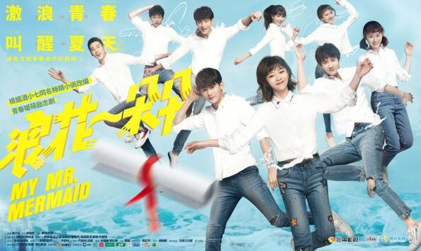 浪花一朵朵白云cp甜蜜剧照