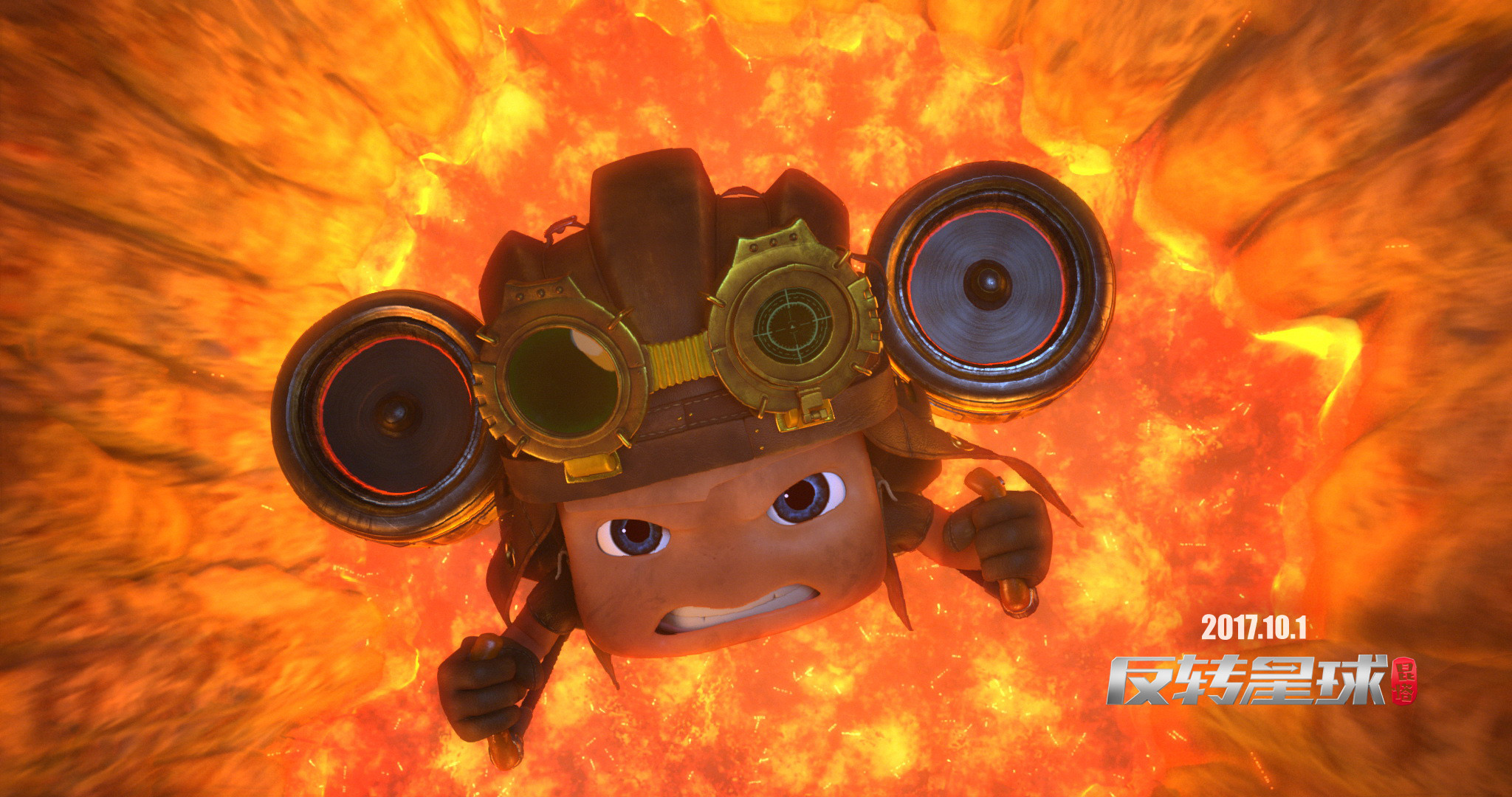 昆塔反转星球超高清无水印剧照海报