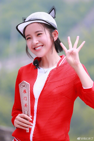 唐艺昕我们来了可爱图片合集