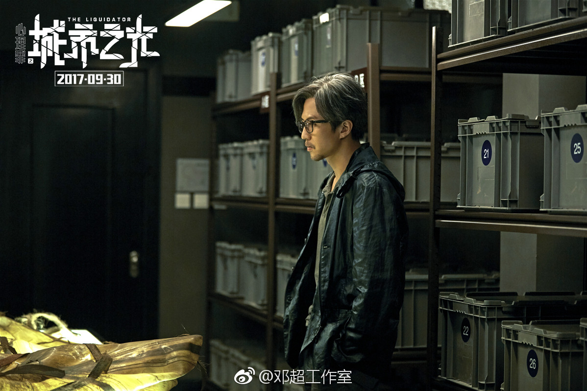 心理罪之城市之光高清剧照