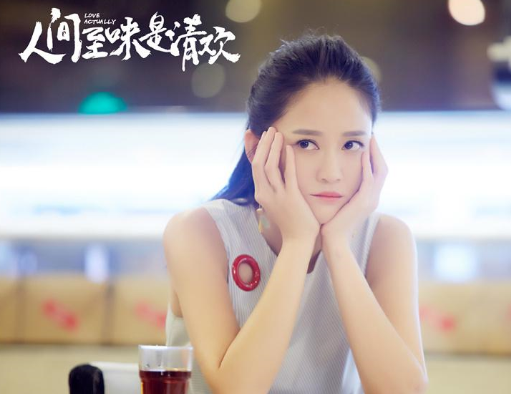 陈乔恩人间至味是清欢剧照合集