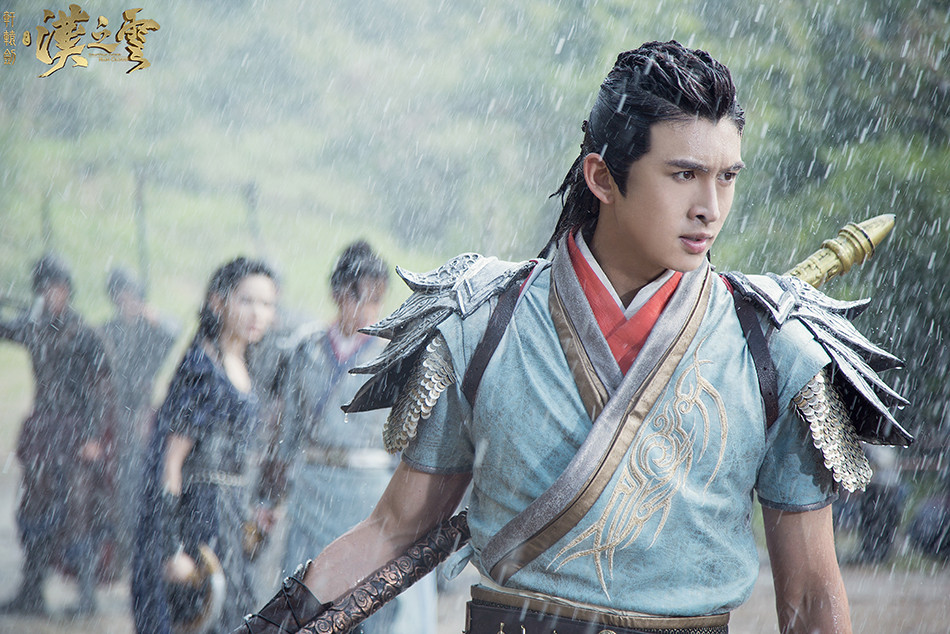 轩辕剑之汉之云人物高清剧照图