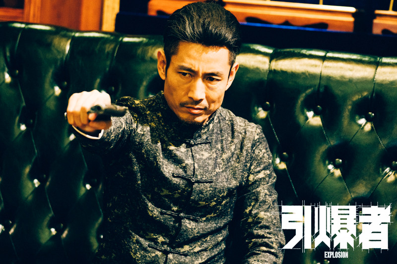 电影引爆者高清精美剧照合集