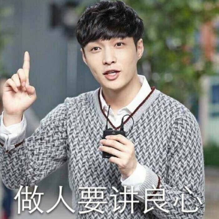 张艺兴搞笑表情包合集