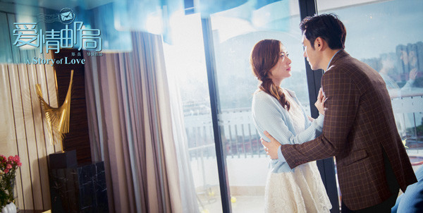 电影爱情邮局精美剧照曝光