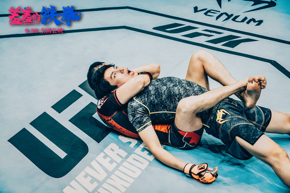 羞羞的铁拳高清精美剧照大全