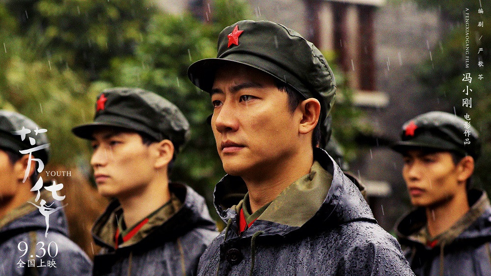 冯小刚电影芳华海报剧照大图高清