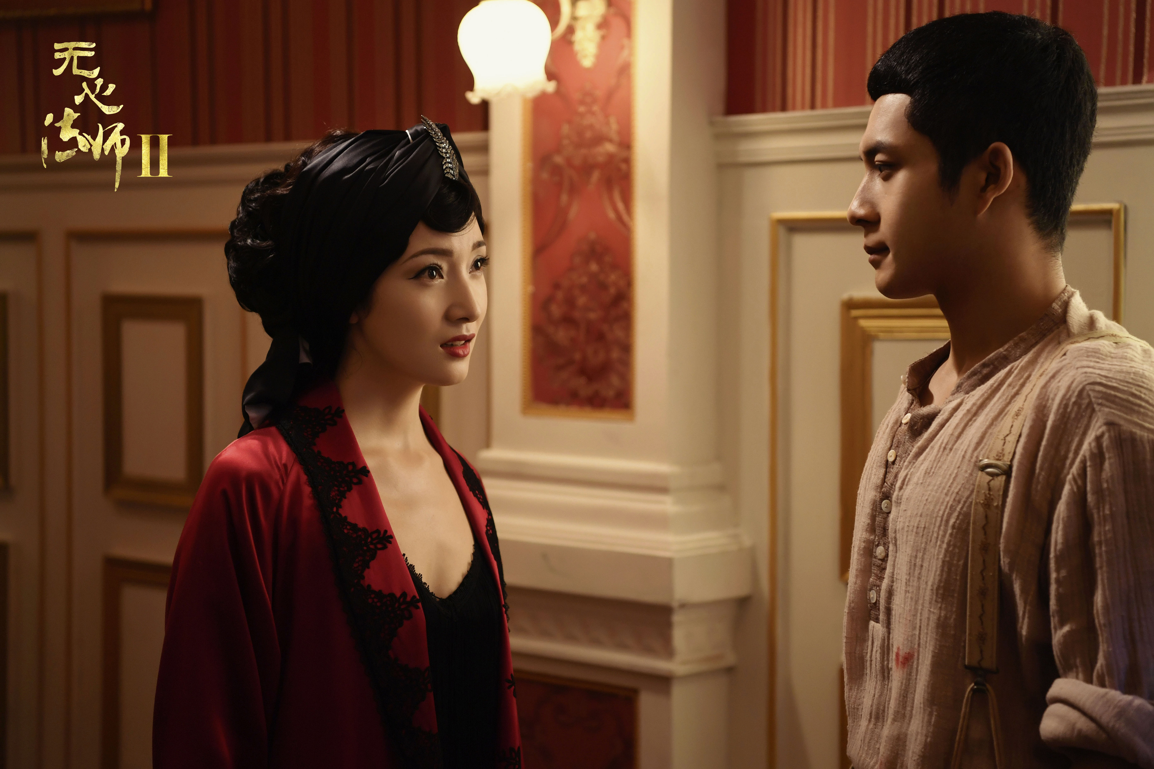 无心法师2高清人物剧照