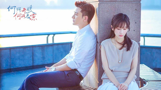 何所冬暖何所夏凉剧照