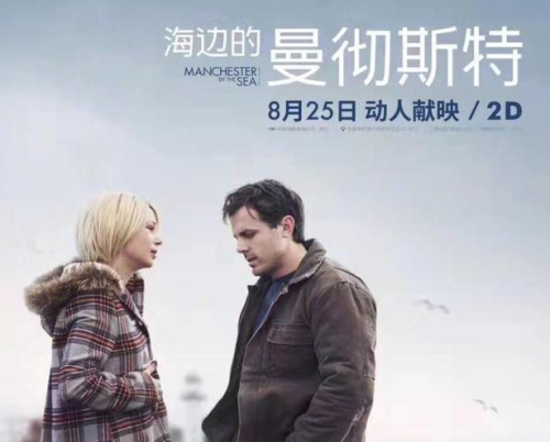 近期热映电影图片欣赏