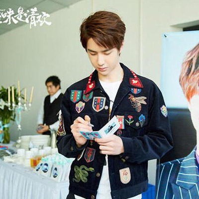 王一博人间至味是清欢剧照