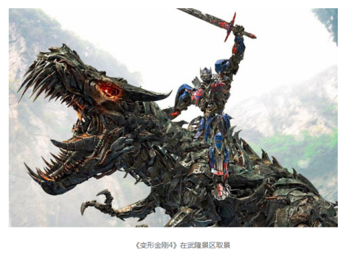 变形金刚5海量剧照免费下载