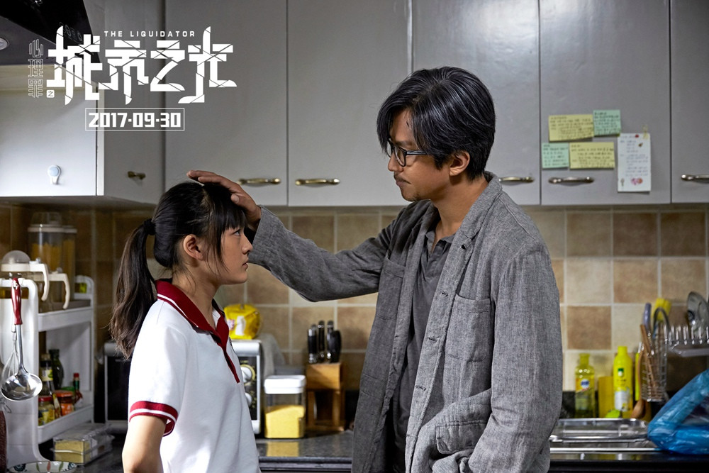 心理罪之城市之光高清剧照