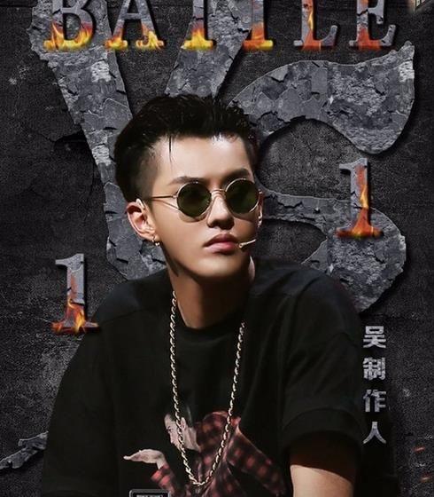 中国有嘻哈吴亦凡图片合集