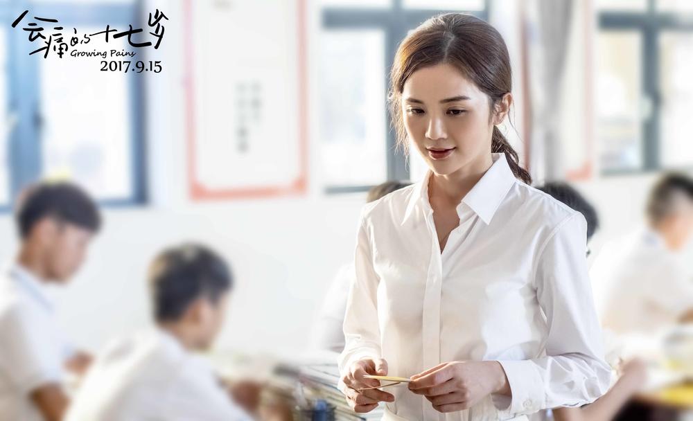 会痛的十七岁电影剧照欣赏