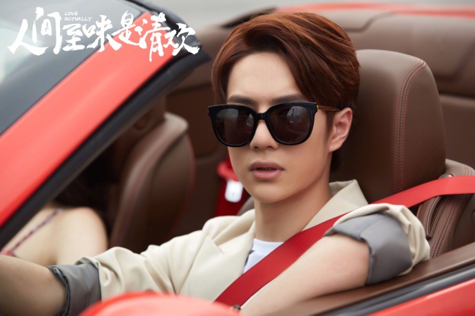 王一博人间至味是清欢剧照