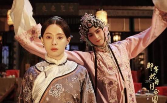 那年花开月正圆剧照