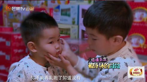 安吉小鱼儿萌照