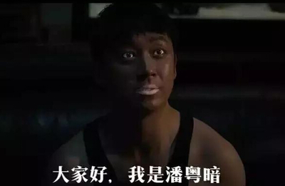 白夜追凶高清免费剧照