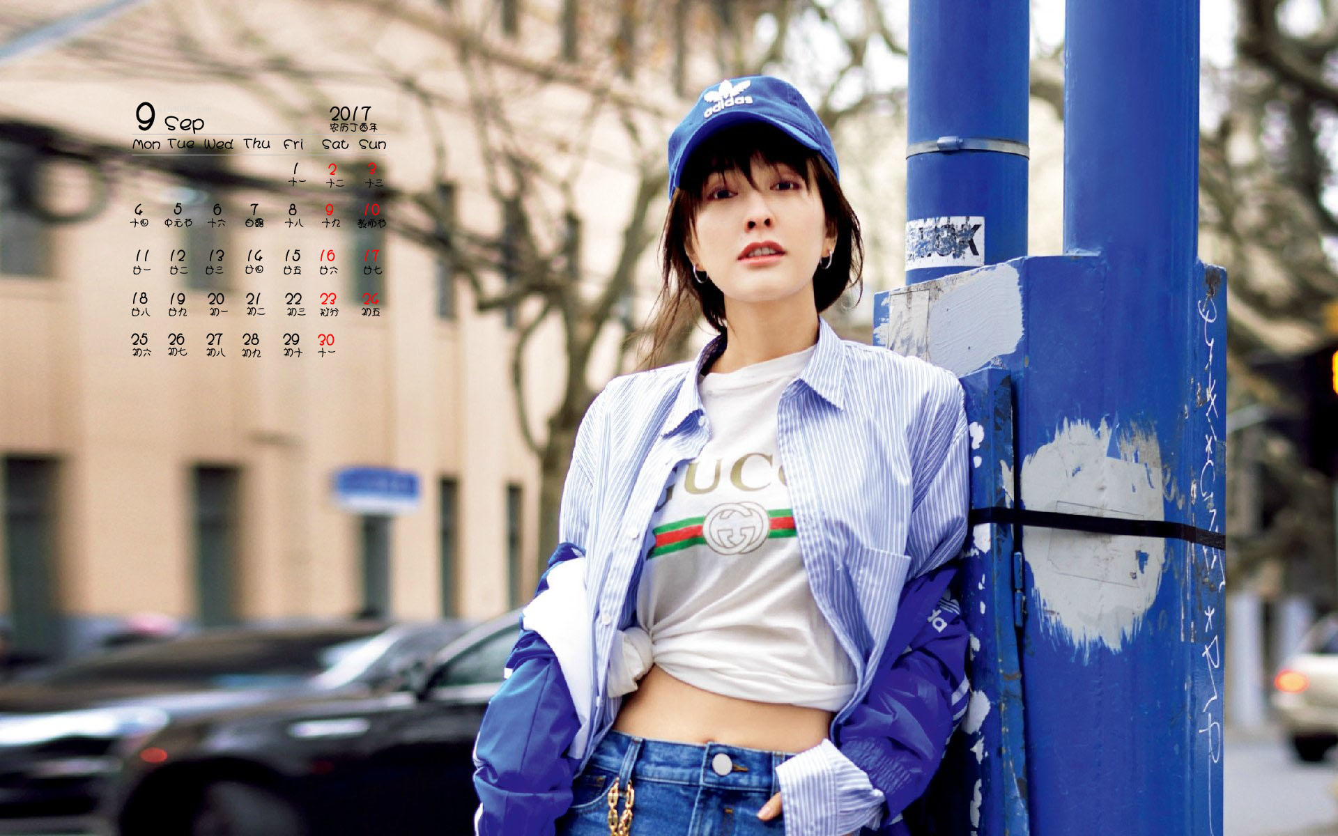 吴昕时尚桌面壁纸