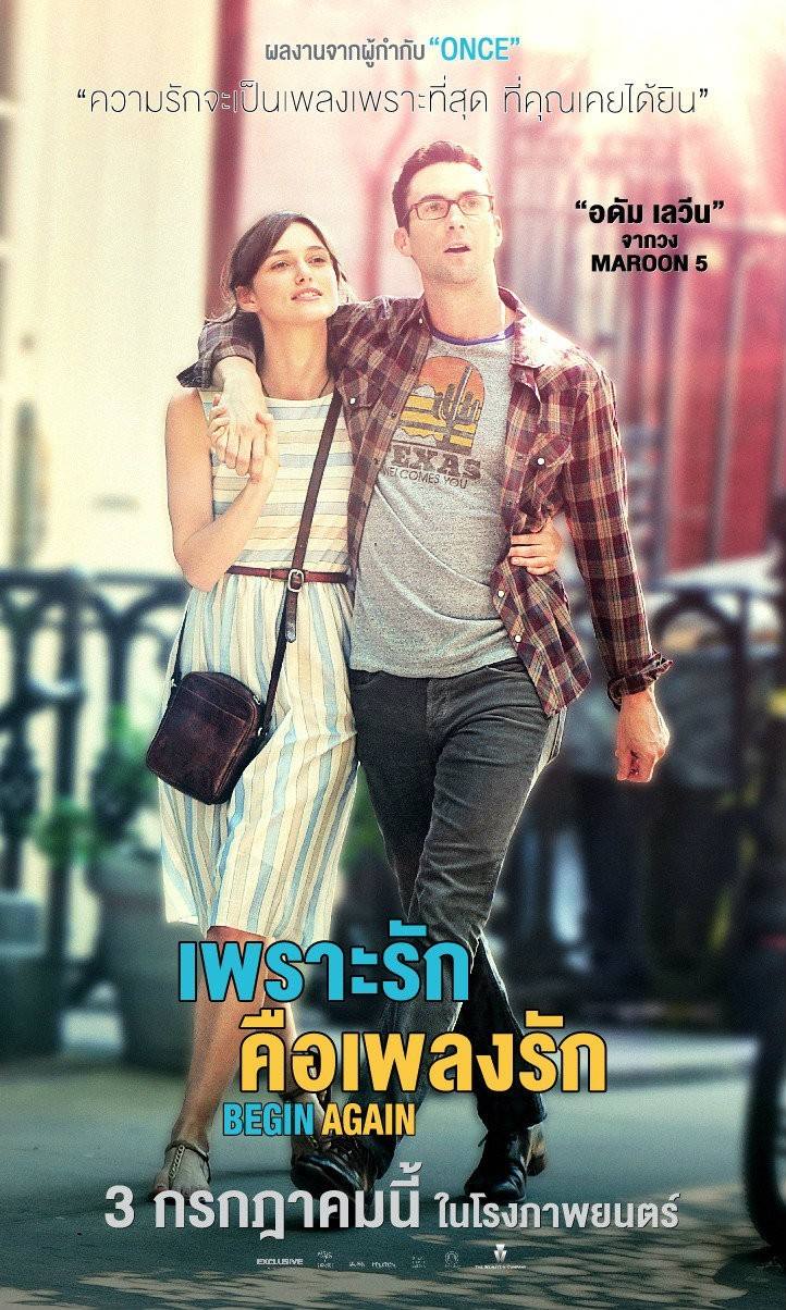 歌曲改变人生电影高清剧照