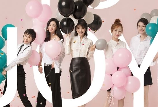 电视剧欢乐颂剧照