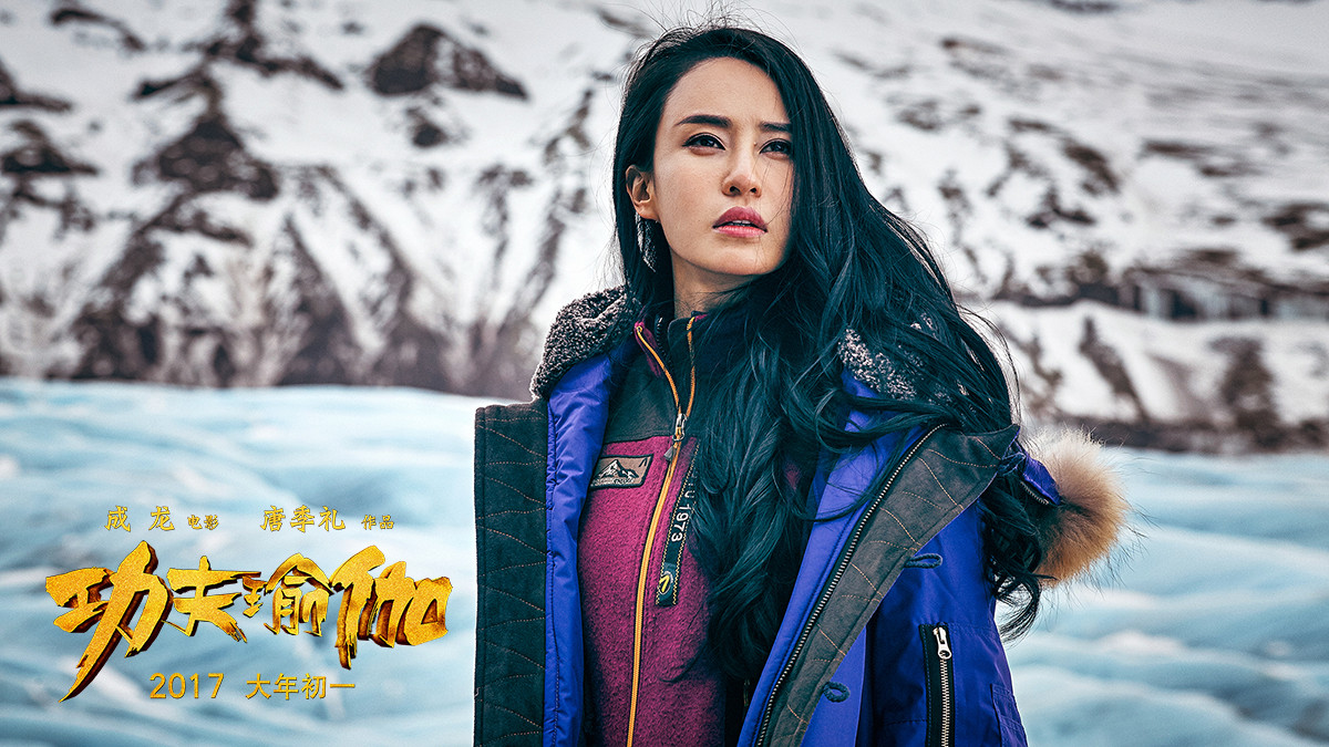 功夫瑜伽高清影视剧照（三）