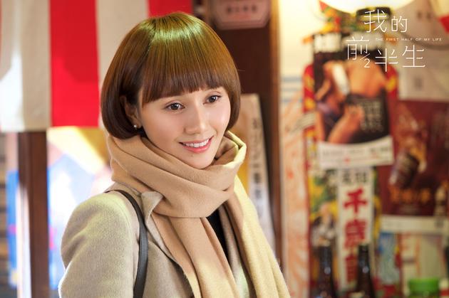 我的前半生唐晶职业装合集