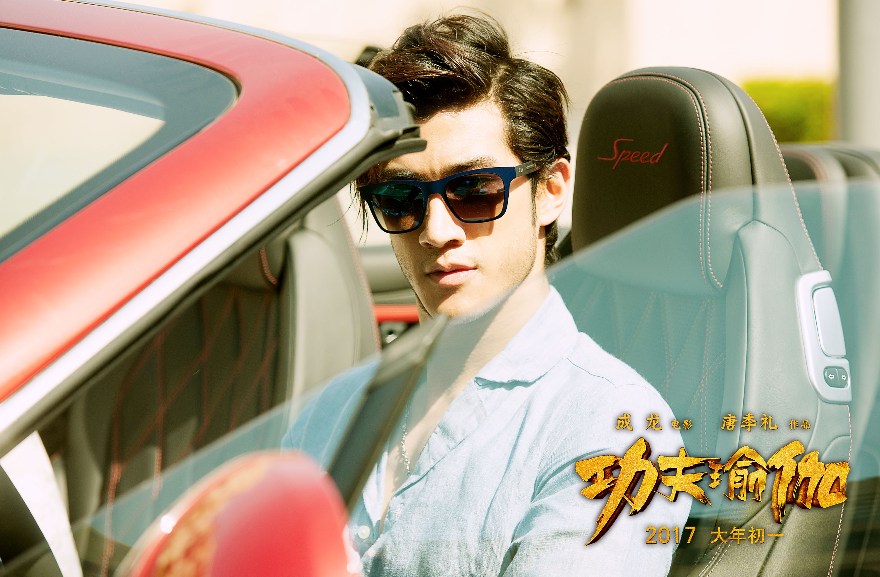 功夫瑜伽高清剧照(一）