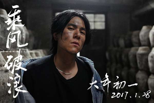 乘风破浪高清精美剧照（三）