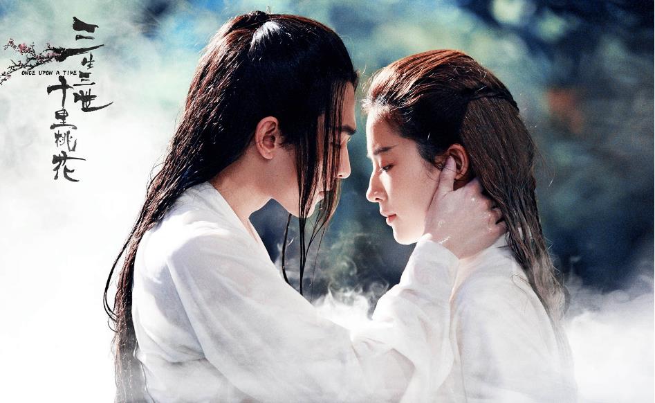 三生三世刘亦菲剧照