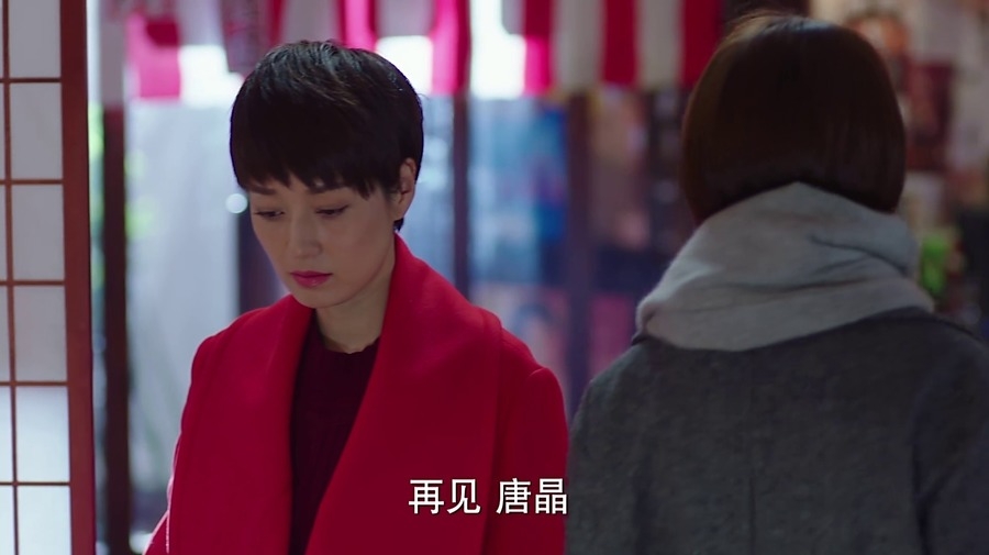 我的前半生高清精美人物剧照