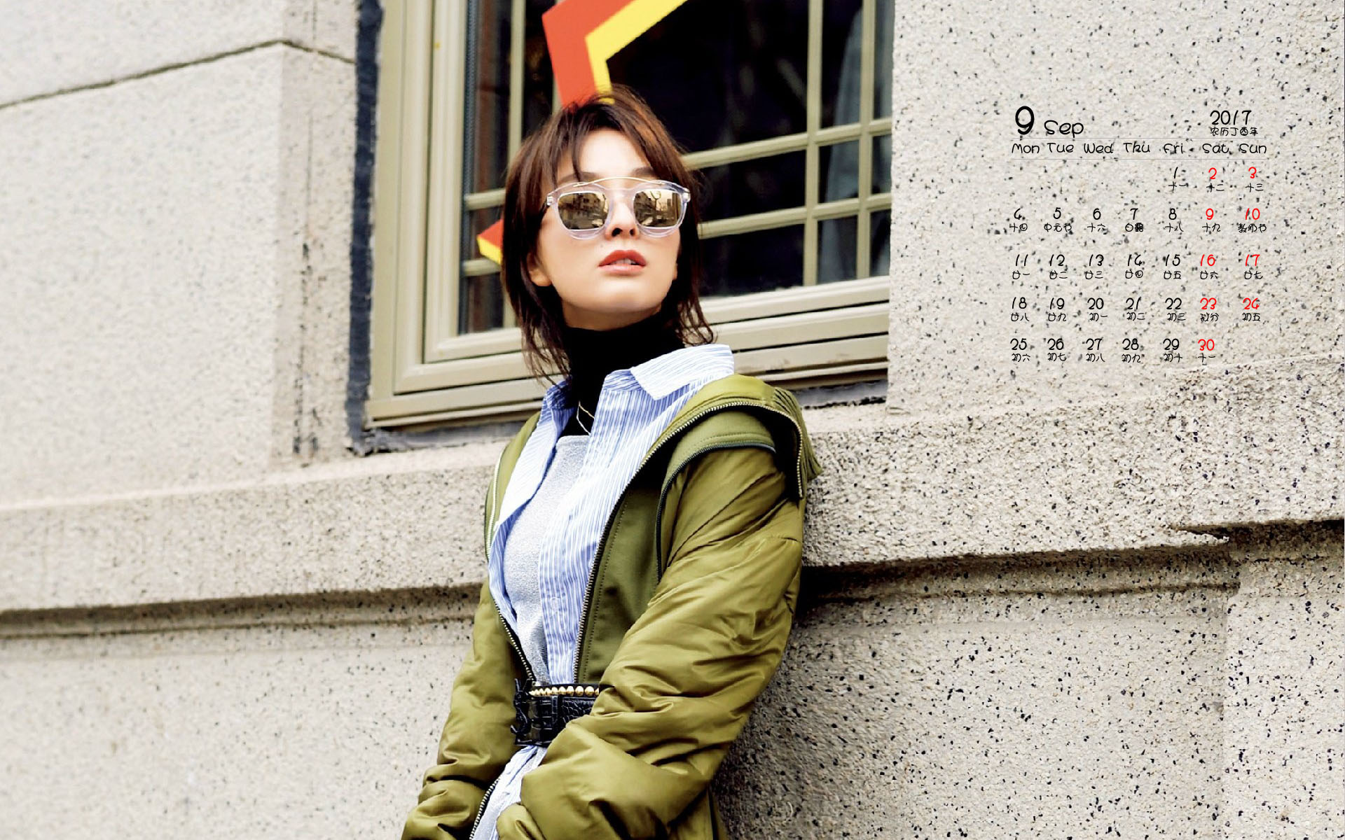 吴昕时尚桌面壁纸