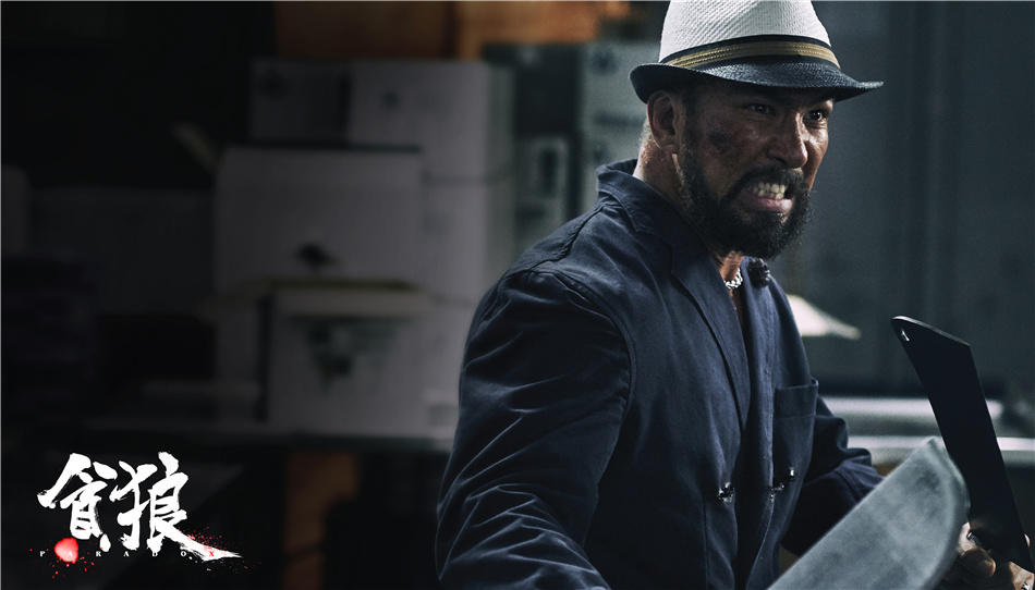 杀破狼贪狼电影剧照欣赏