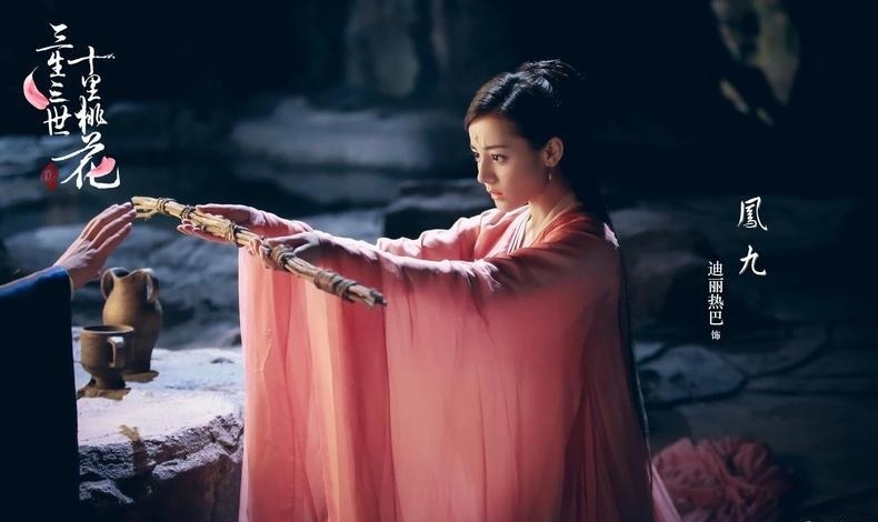 《三生三世十里桃花》迪丽热巴高清剧照