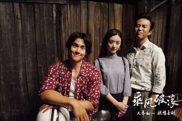乘风破浪高清剧照（一）
