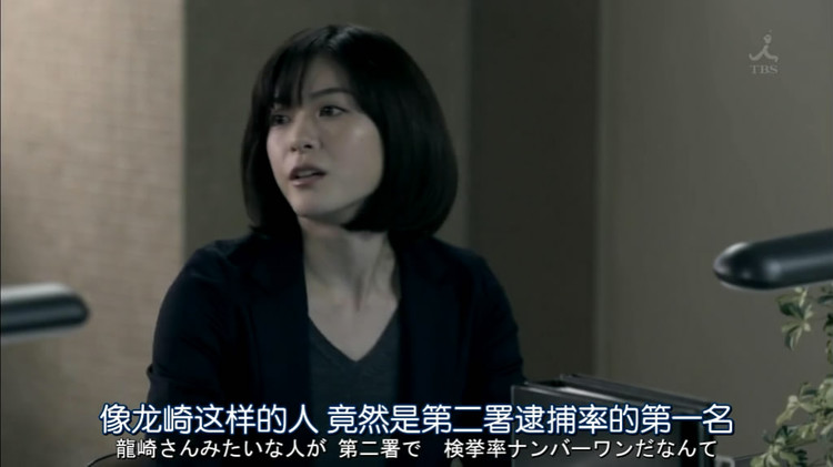 日剧无间双龙剧照欣赏