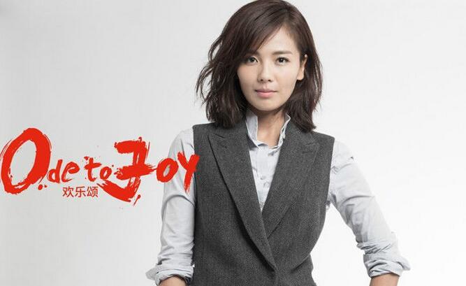 盘点欢乐颂中刘涛安迪哪些帅气的职场搭配