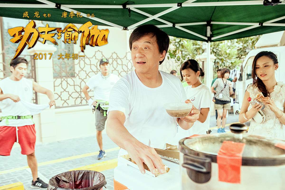 功夫瑜伽张艺兴精美壁纸海报