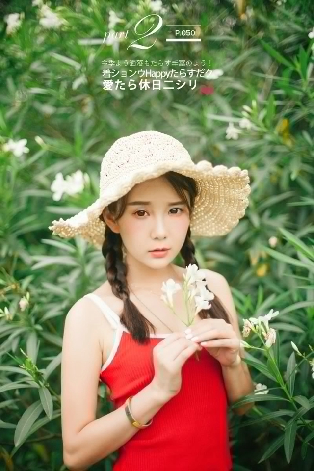 养眼清纯俏皮可爱少女写真