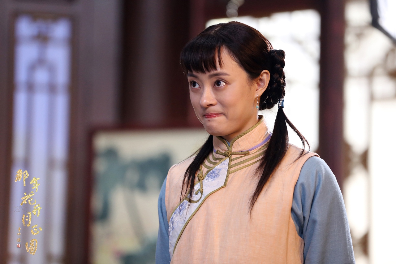 那年花开月正圆官方剧照美图