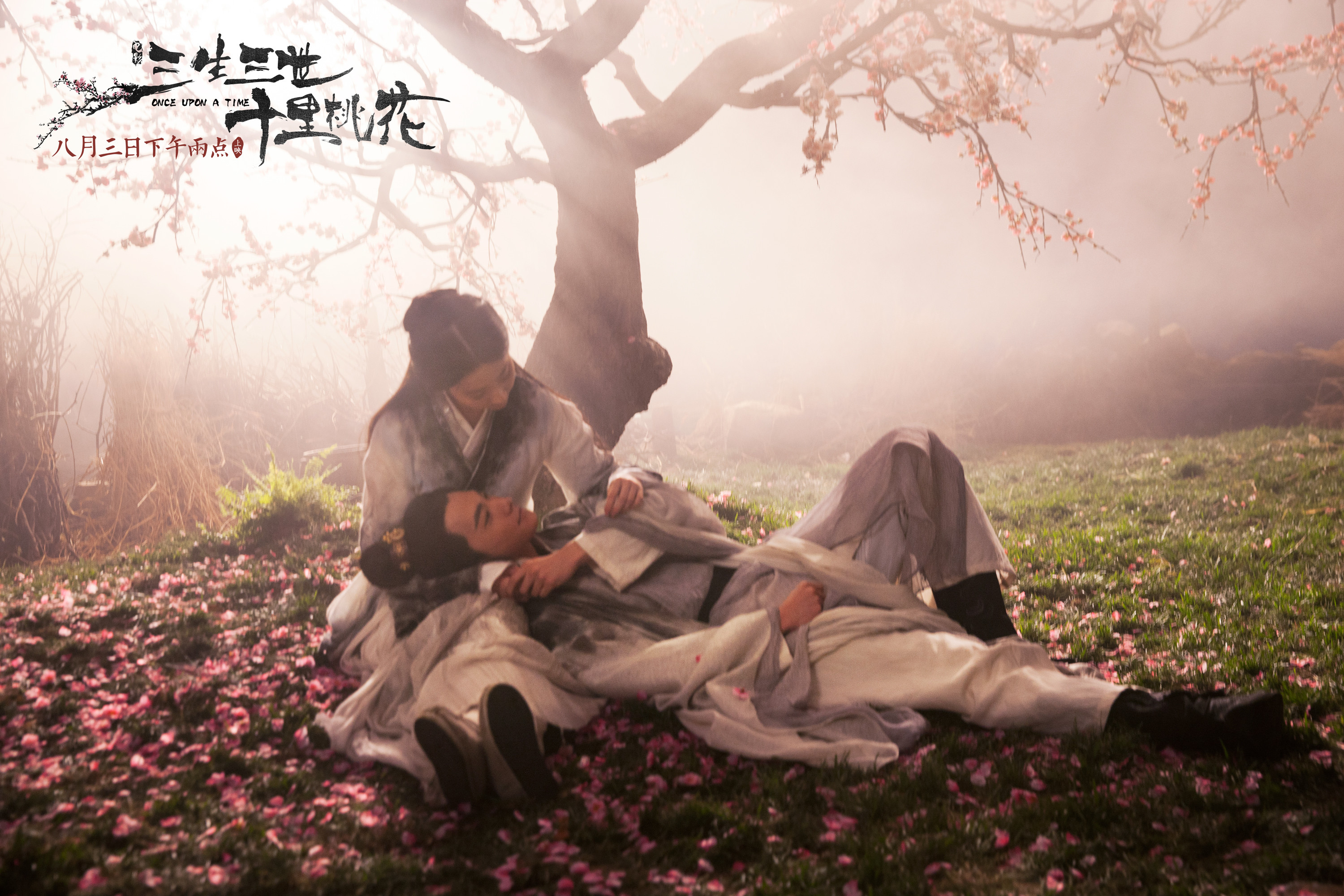 电影三生三世里桃花精美剧照（一）