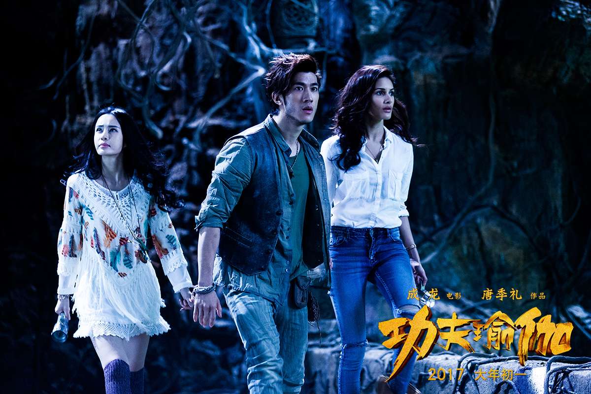 电影功夫瑜伽高清壁纸剧照大图（二）