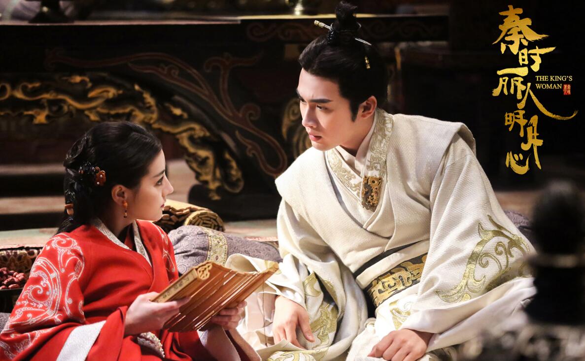 秦时丽人明月心张彬彬嬴政高清剧照