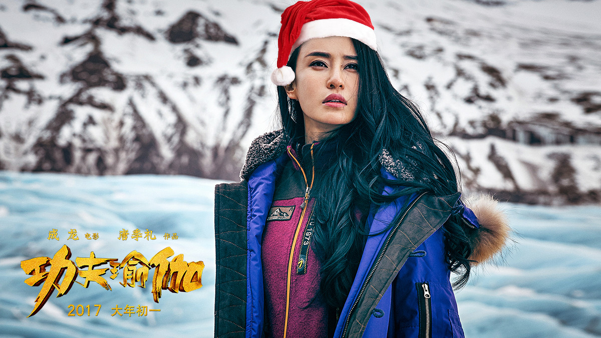 功夫瑜伽高清影视剧照（三）