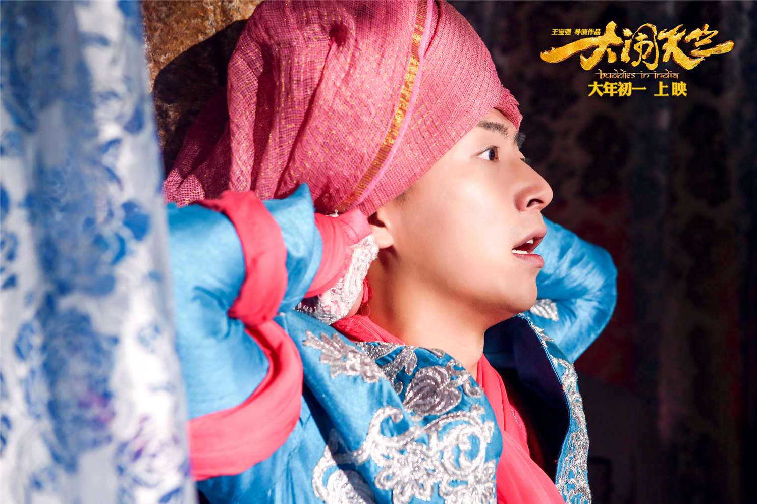 王宝强大闹天竺精美剧照（二）